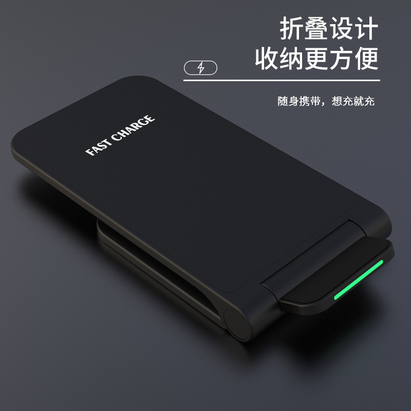 手机无线充电器15w双线圈快充桌面支架可折叠适用于苹果华为手机|undefined