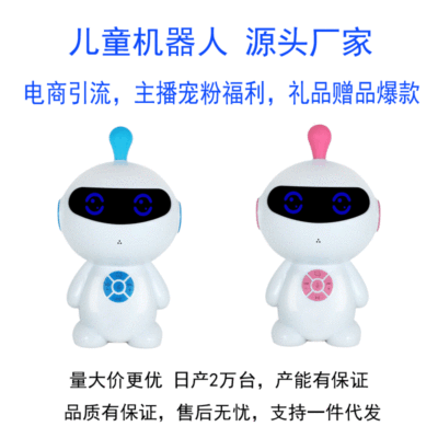 Live bursting super baby children intelligence study robot Story Machine Zaojiao Gift manufacturers