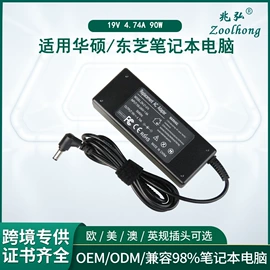 电源适配器;笔记本配件;数码充电器