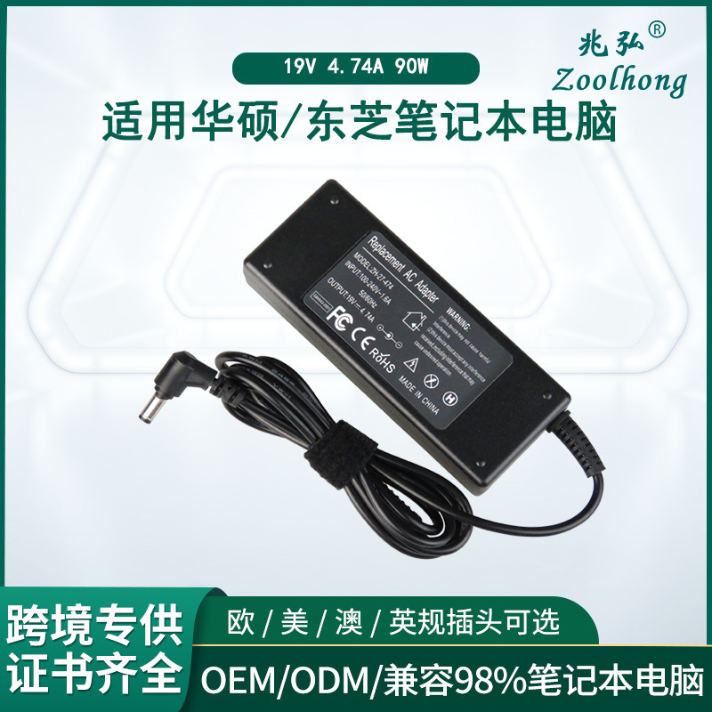 19V 4.74A Is Suitable for Asus Laptop Power Adapter 19V3.95A Toshiba Computer Charger