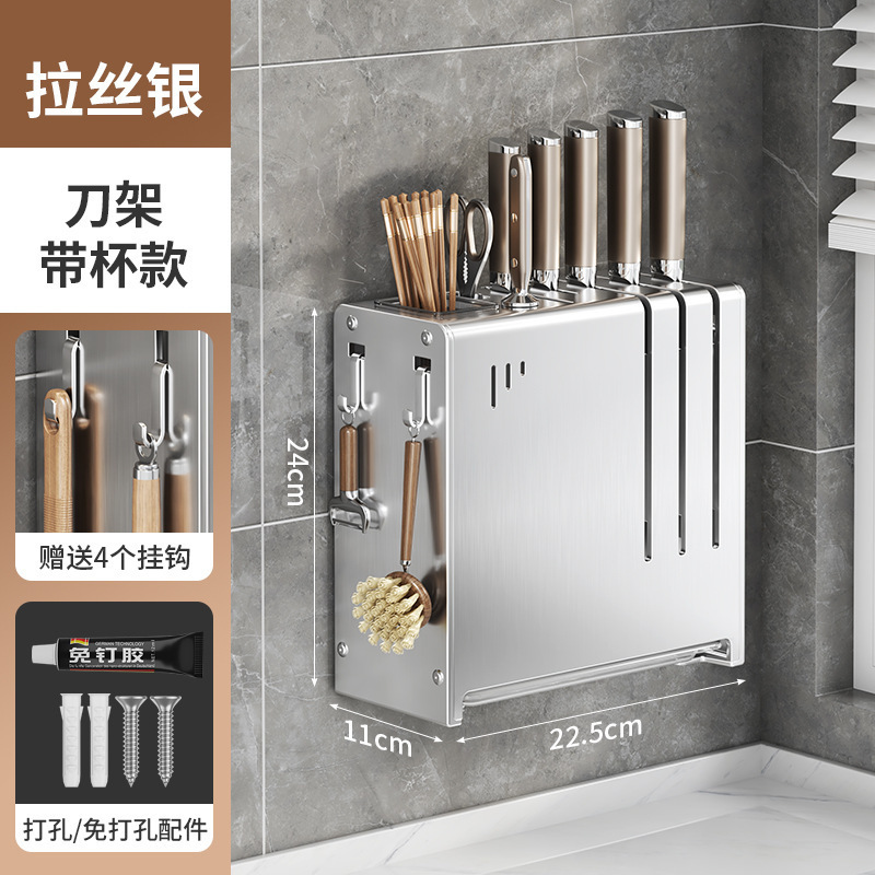 2025新款厨房刀架置物架多功能台面壁挂式菜刀具筷笼一体收纳盒架|undefined