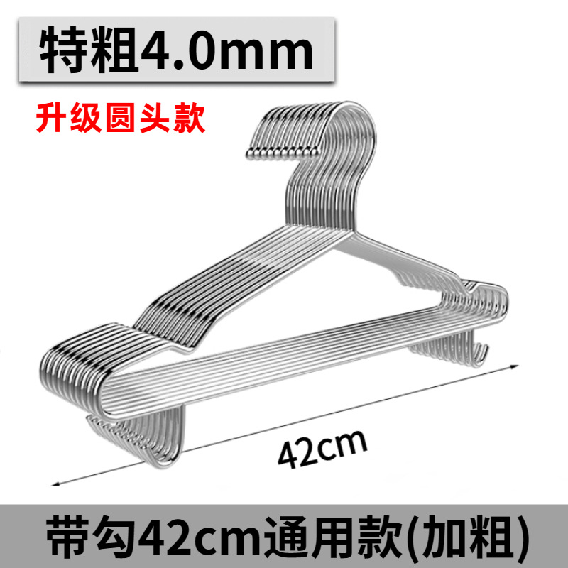강철 스탬프가 있는 4mm42cm 후크가 있는 옷걸이