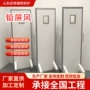 防辐射折叠式定制单联铅屏风