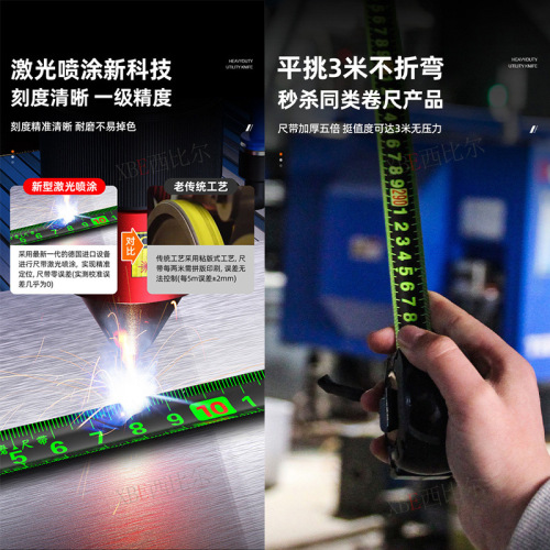 Factory direct sales and wholesale generation self-locking fluorescent steel tape measure 5 meters high precision 7.5 meters box ruler meter ruler wear-resistant