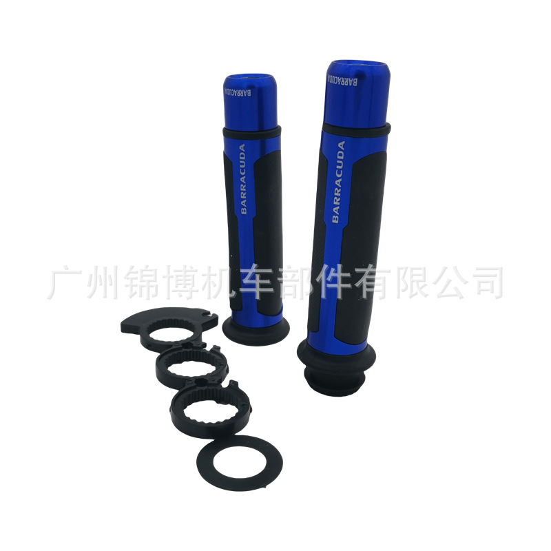 Jinbo Motorcycle Modified Handlebar Grips, Scooter Handlebar Grips, Barr Throttle Grip with Handlebar End Caps