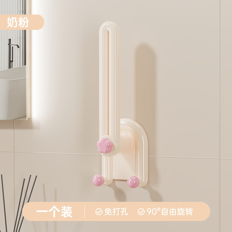 L型免打孔挂钩发圈发箍收纳架墙上帽子可伸缩收纳架卫生间置物架|undefined