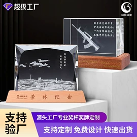 奖杯;水晶工艺品;奖牌
