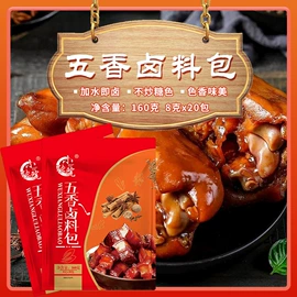 复合调味料;调味酱;味精、鸡精