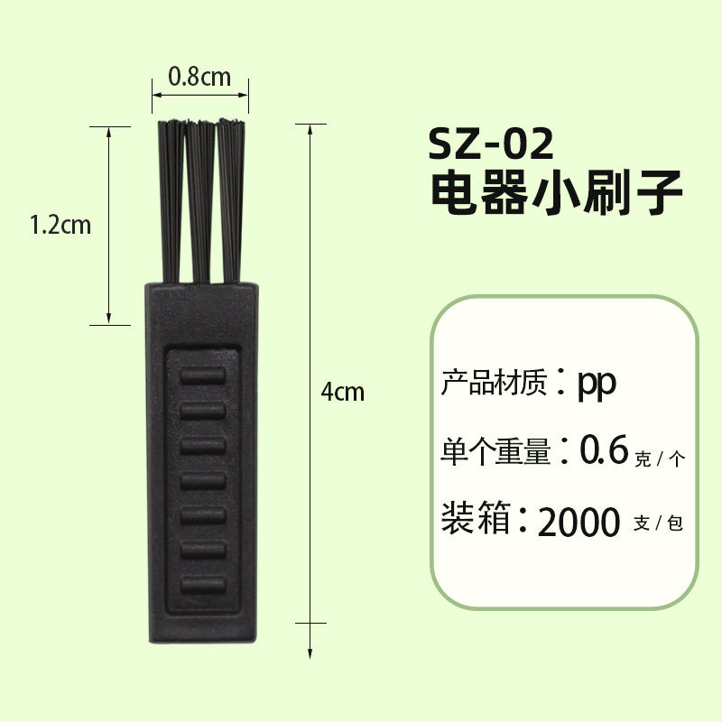 SZ-02