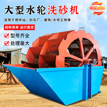 ��Ч݆ʽϴɰ�C����ɳʯ���x��ϴÓ���C����݆��ʽϴʯ�C