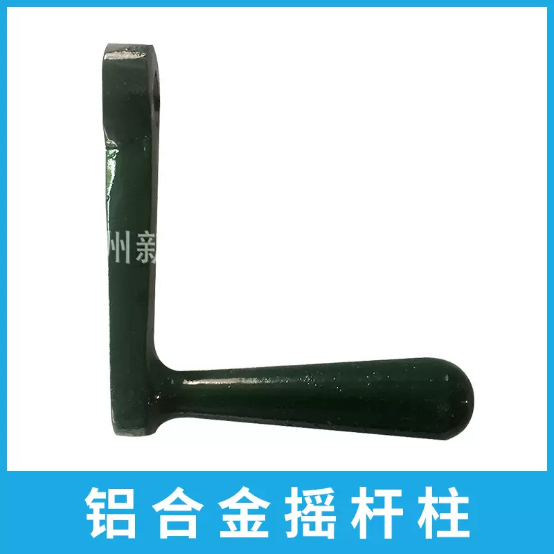 铝合金网球柱移动网球柱楼面球柱把手摇把摇杆厂家批发