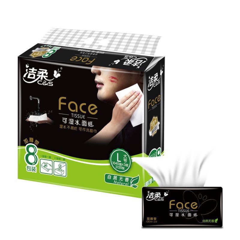 Clean soft paper black Face flexible 3-layer 130 tissue non-fragrant L 8 packs/hair wholesale tissue Clean soft paper black Face flexible 3-layer 130 tissue non-fragrant L 8 packs/hair wholesale tissue