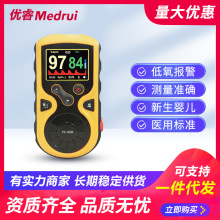 ���PC-66B�냺Ѫ���x����ʽ�t���������}��Ѫ��Ͷȼ����}���x