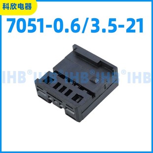 7051-0.6/3.5-21 1379217-1汽车防水连接器 接插件端子 对插车用-阿里巴巴
