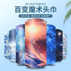 Bicycle Variety Magic Headband Women's Summer Face Mask Outdoor Fishing Men's Neck Cover Thin Mask Cycling Equipment