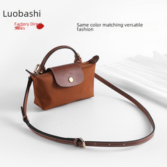 Craftsmanship Workshop Longqiang Mini Bag Modification No-Punch Mini Dumpling Bag Shoulder Strap Crossbody Underarm Strap Single Purchase Accessory