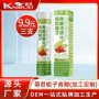 代发源头固体桑叶饮料