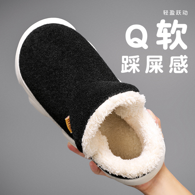 Zapatillas de algodón para hombres de invierno en el hogar con terciopelo grueso y calentamiento de algodón impermeable y antideslizante botas de nieve noreste