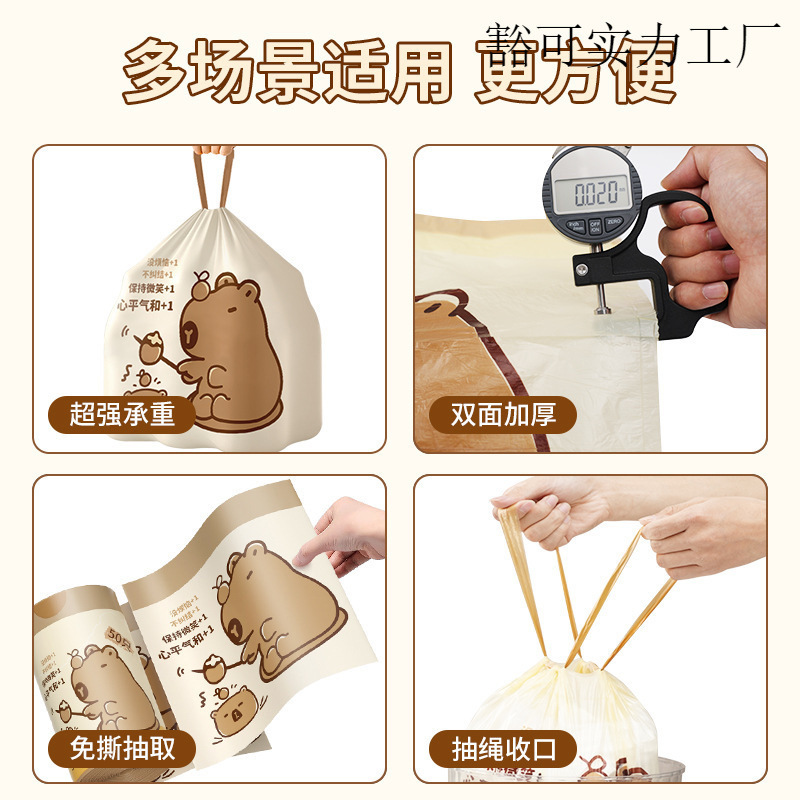 Large Roll of Garbage Bags for Household Use, Drawstring, Thickened Kitchen Plastic Bags, Extra Thick, Not Easy to Break, Can Be Carried by Hand, Available in Bulk