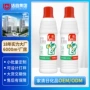 漂白去污定制洗白去渍剂