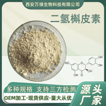 ������Ƥ�� ���~����ȡ�� 480-18-2 ��ɼ�~��ԭ�ϬF؛���l100g/��