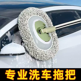 拖把、拖布桶;扫把、簸箕;汽车清洁工具