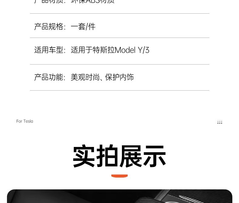 Suitable for Tesla's New Version of Model Y/3 Six-Seater Yl Armrest Box Protective Cover, Full-Cover Air Vent Cover, Interior Parts