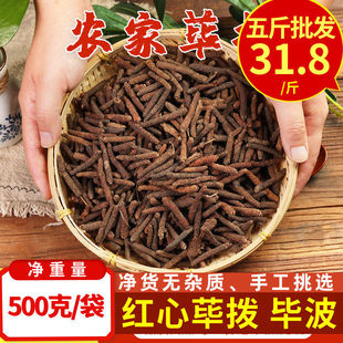 ɜ��500g���] �t�Į��� ���ɜ�θ�؛�����̲��������{��