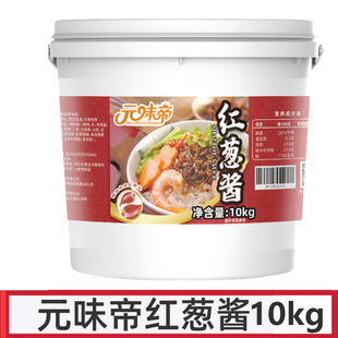 ţ�^�ƴ��Ʒ��Ԫζ�ۼt�[���u����[�ͳ���u10KG/Ͱ����