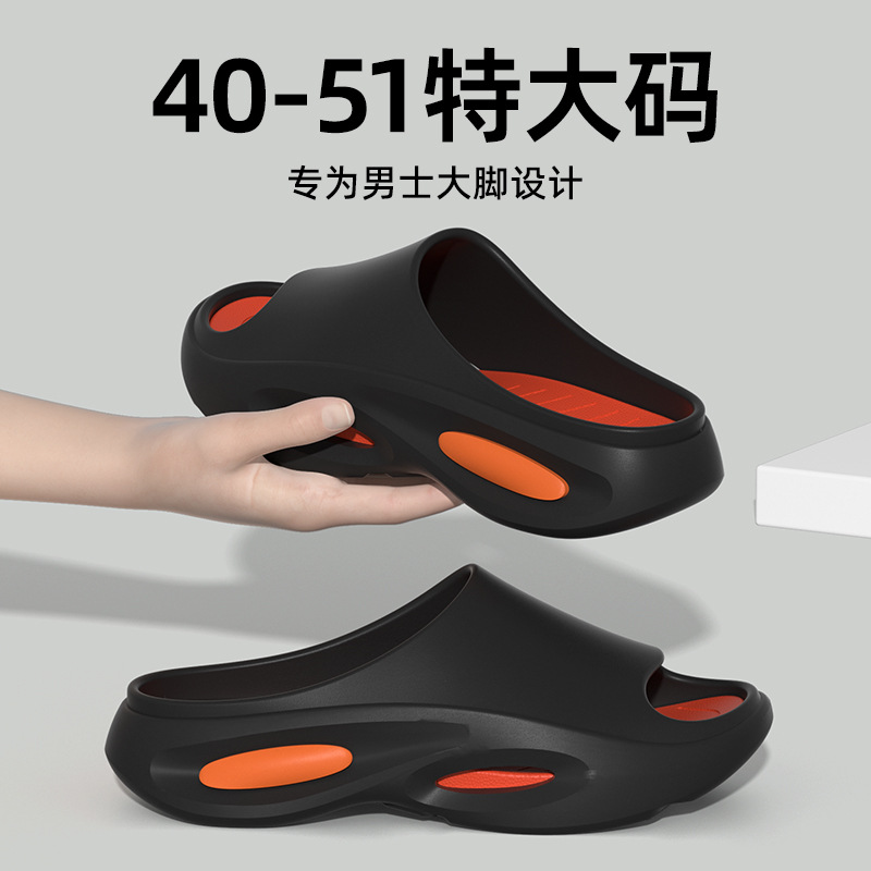 짙은 오렌지색