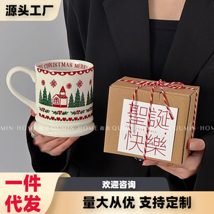 Christmas New Year Cartoon Graffiti Ceramic Mug Christmas Gift Milk Cup Coffee Cup Small Gift Cup
