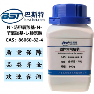 N'-�̼����ʻ�-N-�����ʻ�-L-ه���� 86060-82-4   ����&ge;98.0%