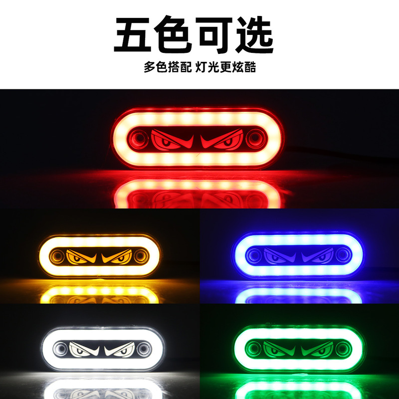 高輝度大型トラック悪魔ライトガイド LED サイドライト車防水フロアサイドライト 24v 流水ターンタイヤウエストライト|undefined