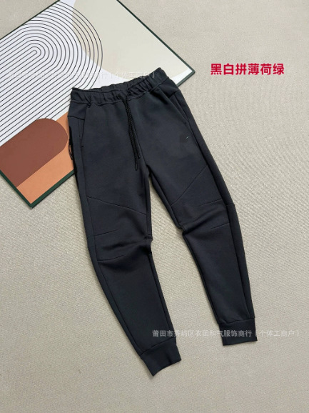 裤子.黑白拼薄荷绿 / S