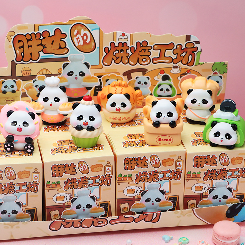 XLN0212 판다의 베이킹 워크샵 블라인드 박스 [8개입]