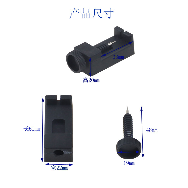 厂家批发修表迷你拆表器套装 手表钢带拆表 手表修拆卸换修表工具|undefined