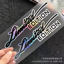 2件限量版徽章车贴 汽车摩托车卡车自行车标志LIMITED镭射贴纸