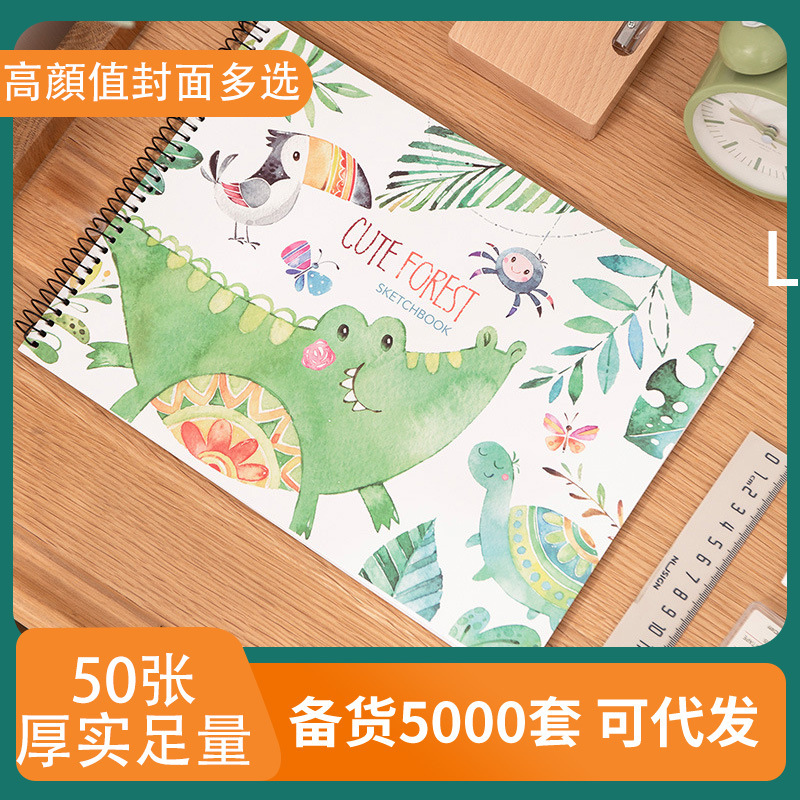 Drawing Book Sketch Book Drawing Book Children's Sketch Paper Oil Painting Stick Paper A4 Drawing Paper Hand-painted Book Color Lead Drawing Book Drawing Book Sketch Book Drawing Book Children's Sketch Paper Oil Painting Stick Paper A4 Drawing Paper Hand-painted Book Color Lead Drawing Book