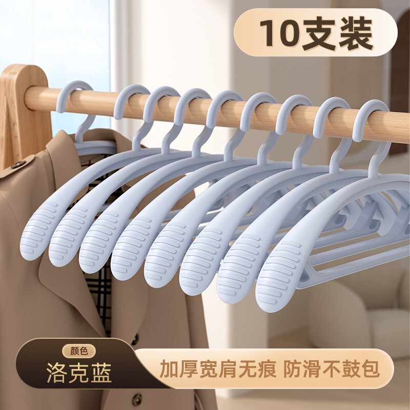 衣架家用加宽无痕防滑防肩角衣撑子不鼓包晾衣服架晒衣架子批发|undefined