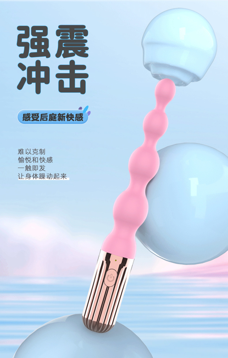 Vibrating Anal Beads Stimulator with Button Control, Silicone, Pink — detail image 7