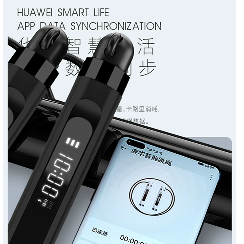 Huawei, скакалка для обучения математике