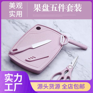 Children's set, scissors, handheld knife