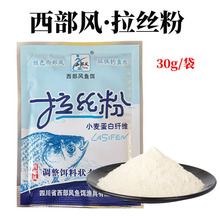 �����L�~�D  �����L���z�� 30g*450��/�� С�����b