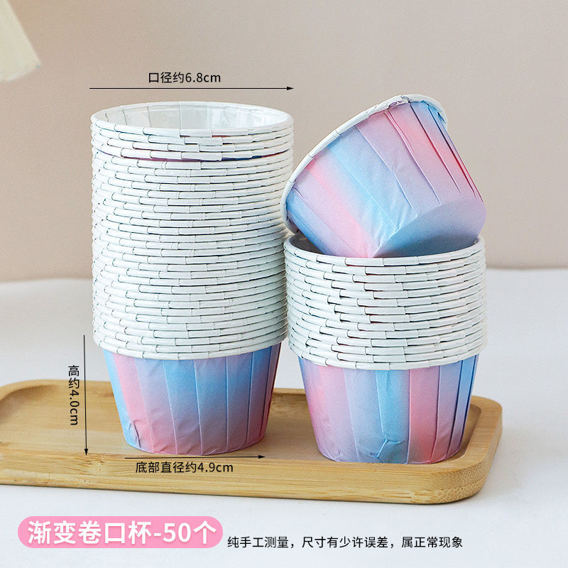 판타지 퍼플 롤 입 종이컵 50개입 [새 스타일]