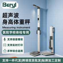 ؐ�ų��������w�س� ������^��ͯ����BMI�y���x�y�w֬�ۯB�ռ{