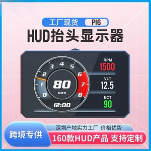 P16 Avtomobil OBD2 Displeyi Universal Sürücülük Kompüteri HUD