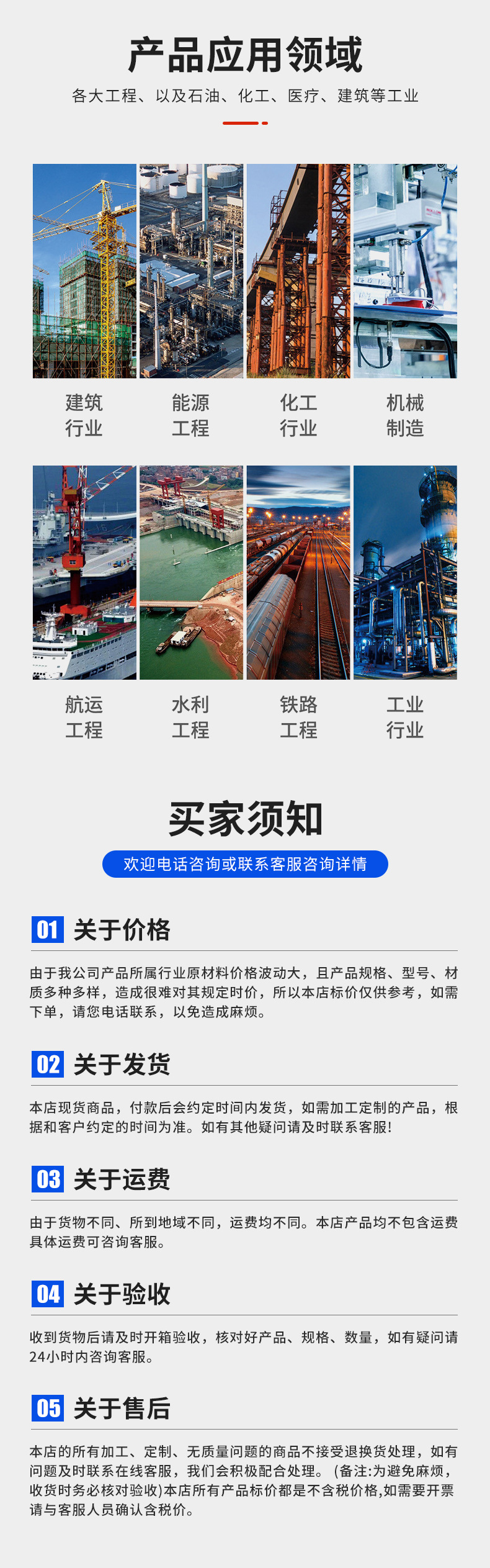 详情页_07