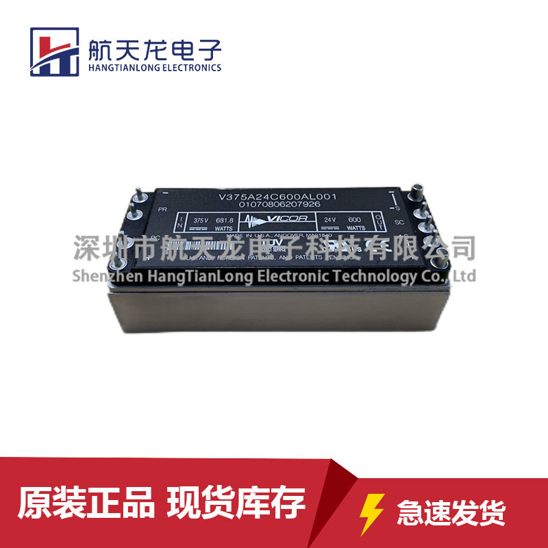 V375A24C600AL001 V375A15C600BG4 V375A48C600AL001 V375A15C600