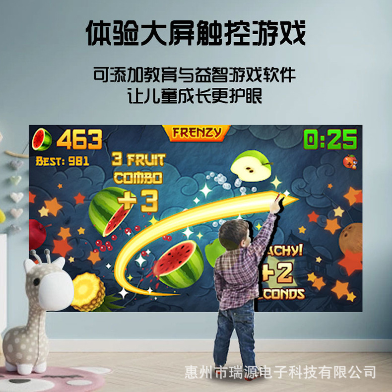 X5智能触控感应投影仪