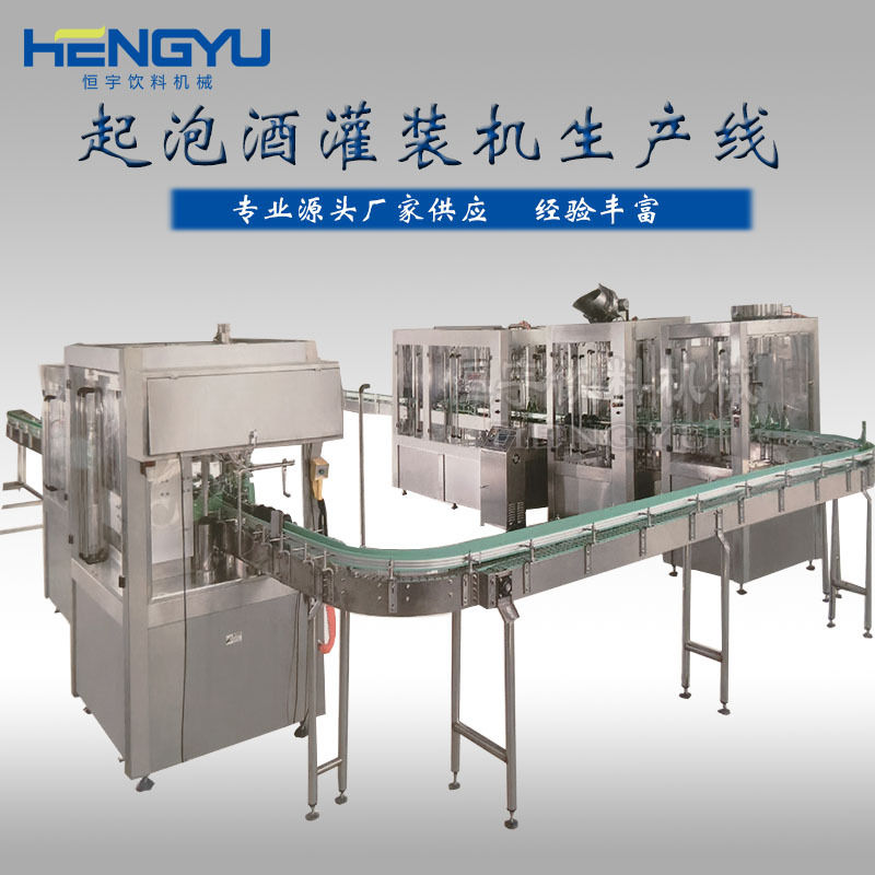 含气酒灌装打塞扎丝机 干红灌装机 水果酒气泡酒灌装机